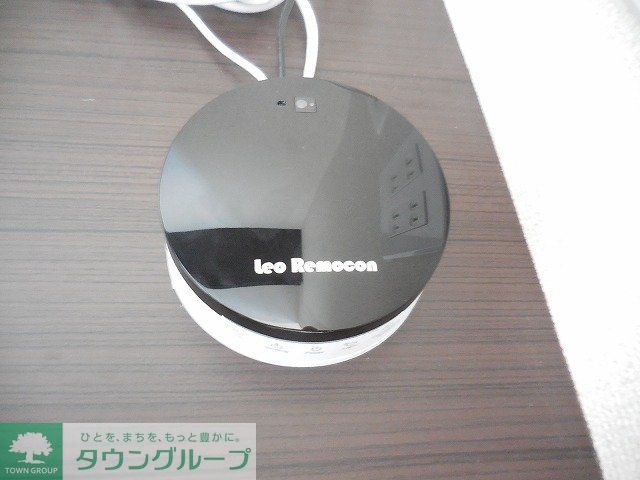 その他設備　レオリモコン