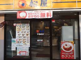 飲食店　松屋（飲食店）まで300m