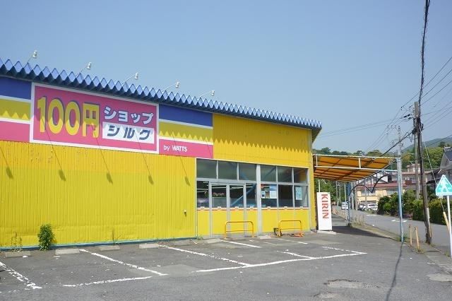 その他　100円ショップシルク宇佐美店（その他）まで120m