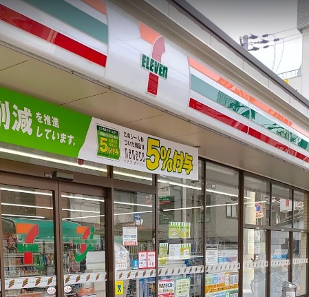 コンビニ　セブンイレブン（コンビニ）まで331m