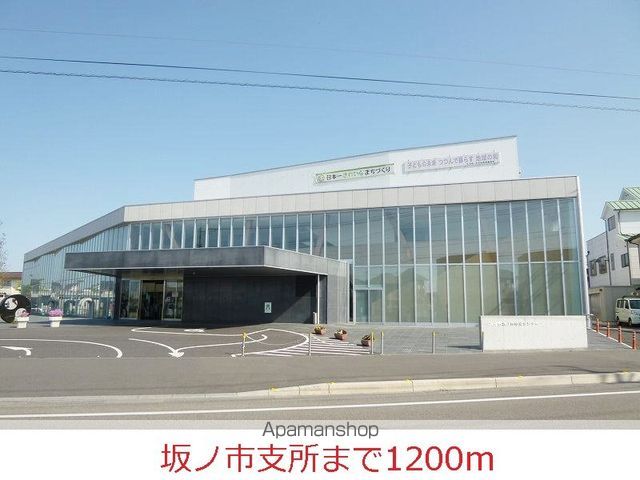 スーパー　トライアル　坂ノ市店（スーパー）まで750m