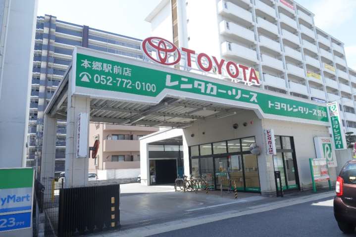 その他　トヨタレンターリース（その他）まで900m