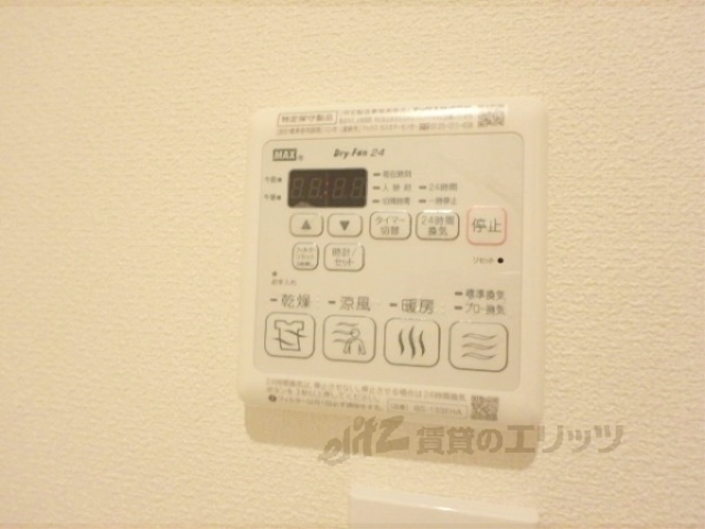 その他設備　浴室乾燥機
