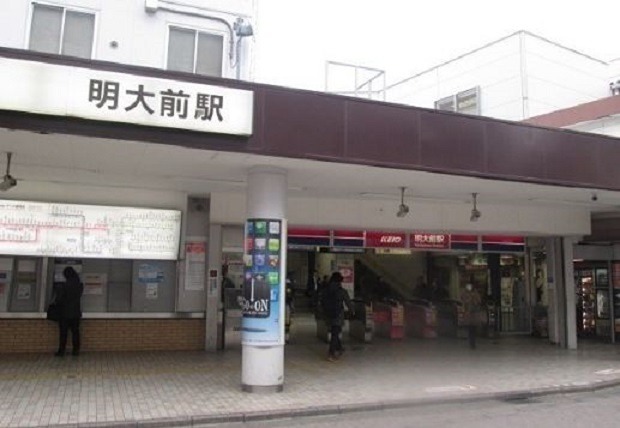 その他　明大前駅（その他）まで1033m