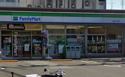 コンビニ　ファミリーマート 鶴見上末吉店（コンビニ）まで540m