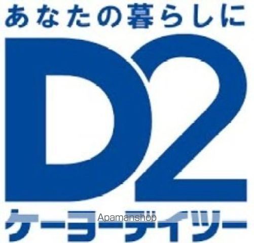 ホームセンター　ケーヨーデイツー新田東店（ホームセンター）まで983m