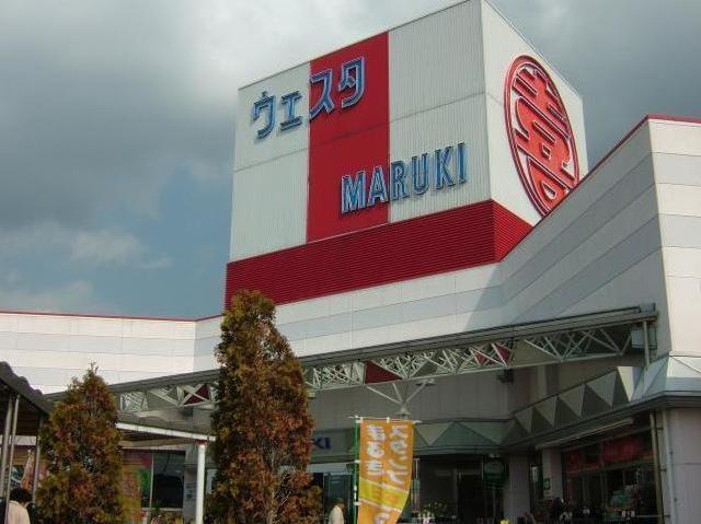 スーパー　ウェスタまるき西宇部店（スーパー）まで169m