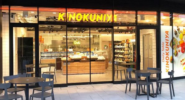 スーパー　Daily　Table　KINOKUNIYA　SOCOLA用（スーパー）まで557m