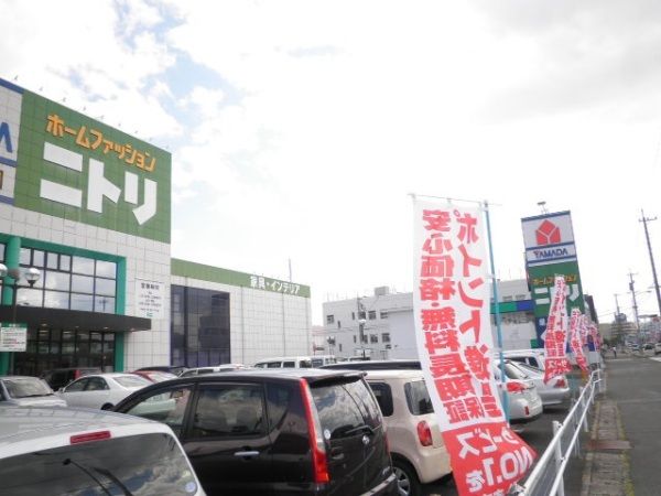 ホームセンター　ニトリ 四日市店（ホームセンター）まで296m
