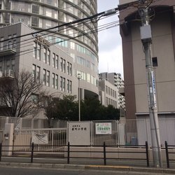小学校　大阪市立扇町小学校（小学校）まで661m