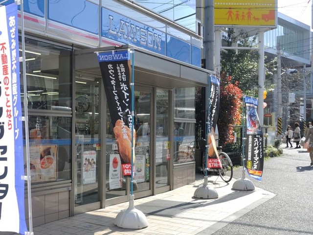 コンビニ　ローソン たまプラーザ駅南口店（コンビニ）まで1886m
