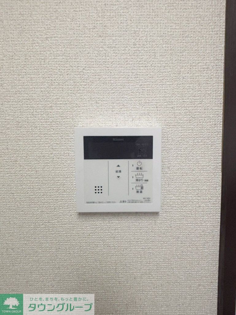 その他設備　★お部屋探しは株式会社タウンハウジング東京まで★