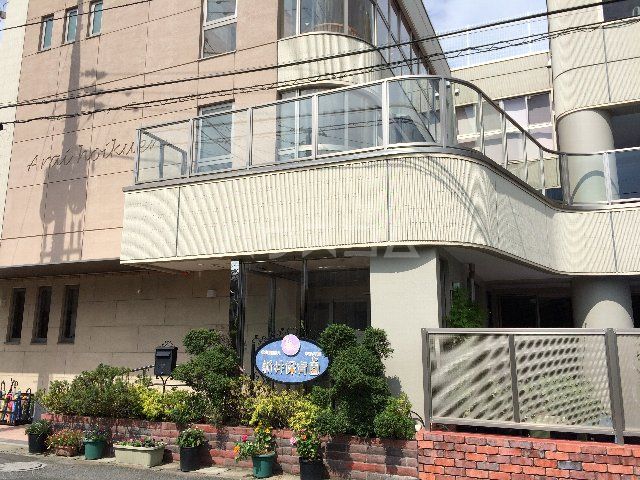 幼稚園・保育園　新井保育園（幼稚園・保育園）まで1253m