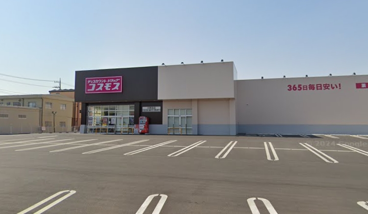 ショッピングセンター　ドラッグストアコスモス 川原田店（ショッピングセンター）まで710m