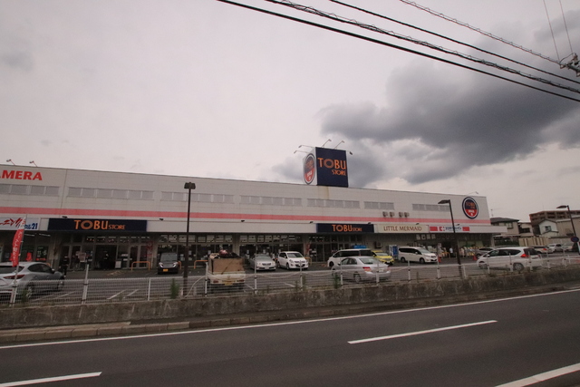 スーパー　東武ストア新船橋店（スーパー）まで900m
