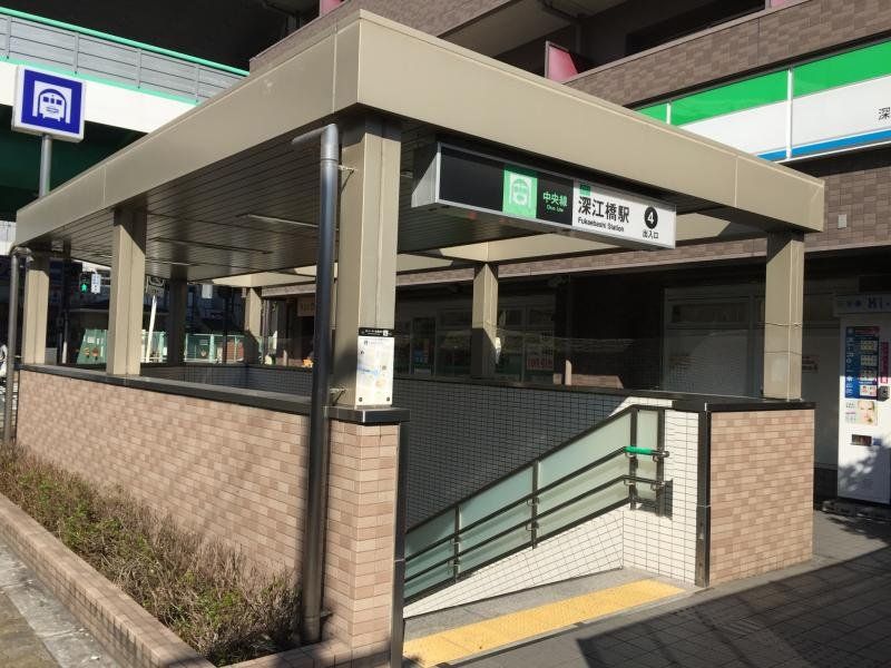 その他　深江橋駅(Osaka　Metro 中央線)（その他）まで950m