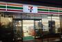コンビニ　セブンイレブン喜多町店（コンビニ）まで353m