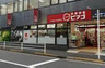 スーパー　mini(ミニ)ピアゴ 入船1丁目店（スーパー）まで65m
