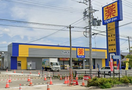 ドラックストア　ドラッグストア マツモトキヨシ 東和田店（ドラッグストア）まで521m