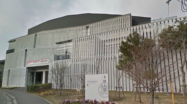 その他　多摩大学湘南キャンパス（その他）まで910m