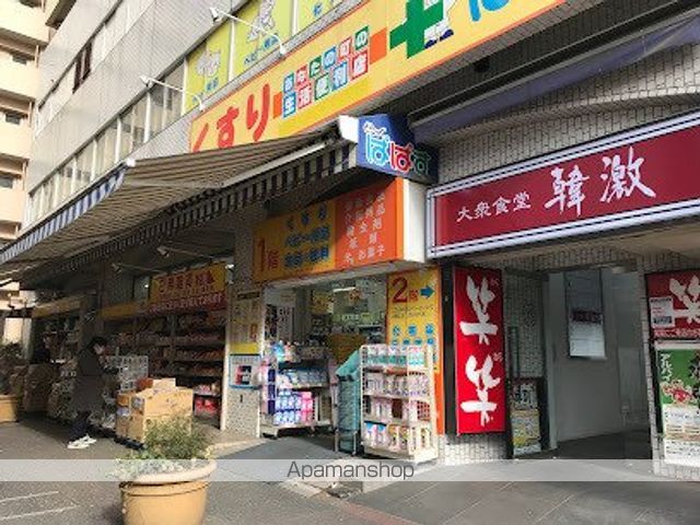 ドラックストア　どらっぐぱぱす月島１丁目店（ドラッグストア）まで292m