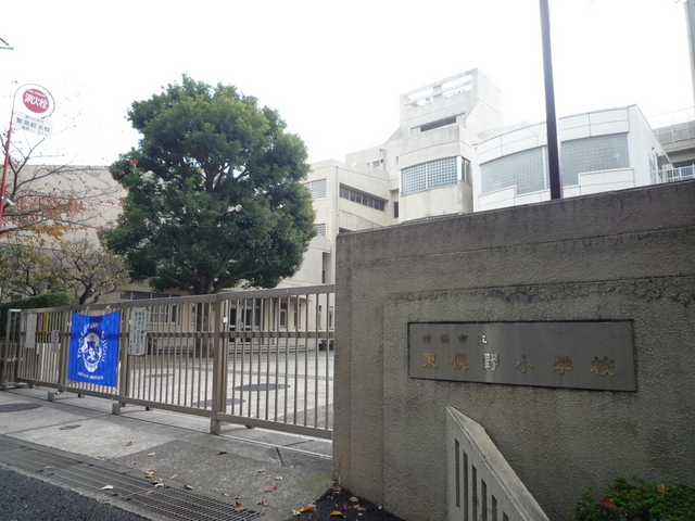 小学校　横浜市立東俣野小学校（小学校）まで450m