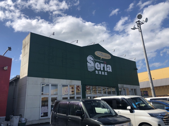 その他　Seria 角田店（その他）まで2100m