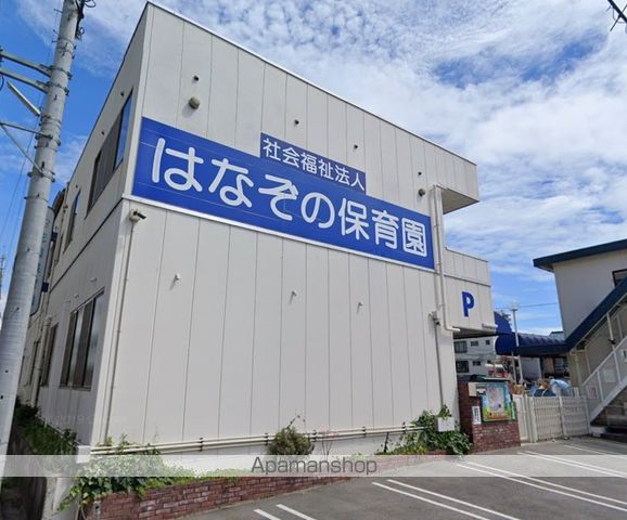 幼稚園・保育園　花園保育園（幼稚園・保育園）まで350m