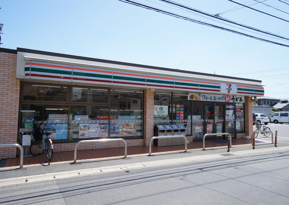 コンビニ　セブンイレブン 海老名中野店（コンビニ）まで296m