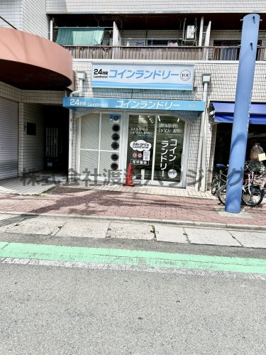 その他　コインランドリーYOU江坂店（その他）まで199m