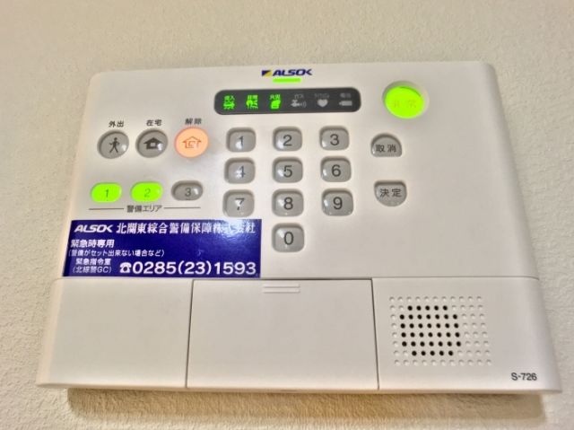 セキュリティ