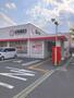 飲食店　魚べい　八潮店（飲食店）まで578m