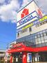 ホームセンター　ヤマダデンキ八潮店（ホームセンター）まで565m