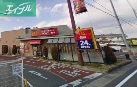 飲食店　マクドナルド53号津高店（飲食店）まで898m
