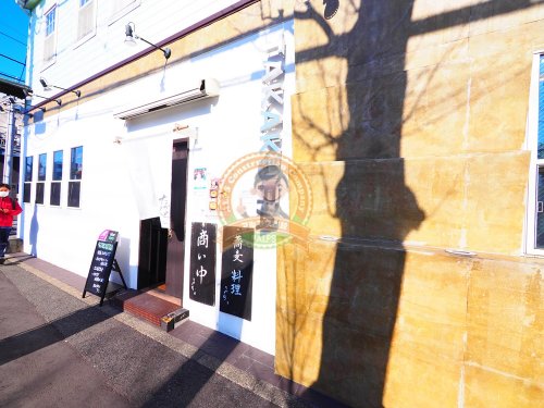 飲食店　蕎麦ダイニングＴＡＫＡＫＵＲＡ（飲食店）まで263m