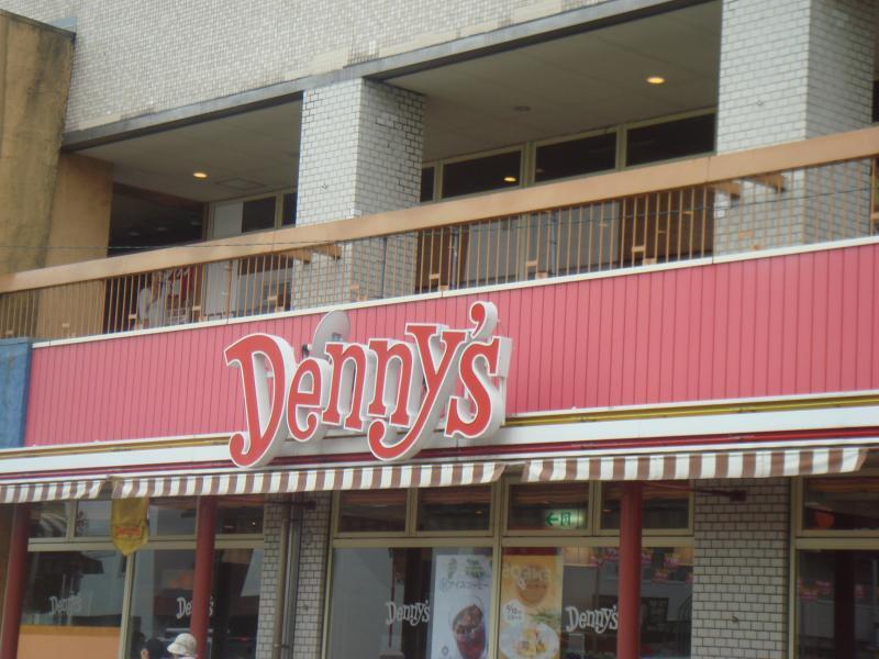 飲食店　デニーズ 金沢八景店（飲食店）まで1416m