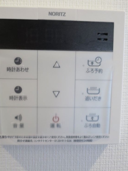 その他設備　☆設備充実☆