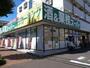 スーパー　業務スーパー堀之内店（スーパー）まで700m