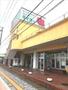 スーパー　スーパータイヨー神栖店（スーパー）まで1359m