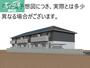 三菱自工前駅より徒歩36分 2階 新築の賃貸物件