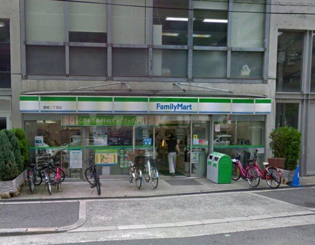 コンビニ　ファミリーマート 豊崎二丁目店（コンビニ）まで102m