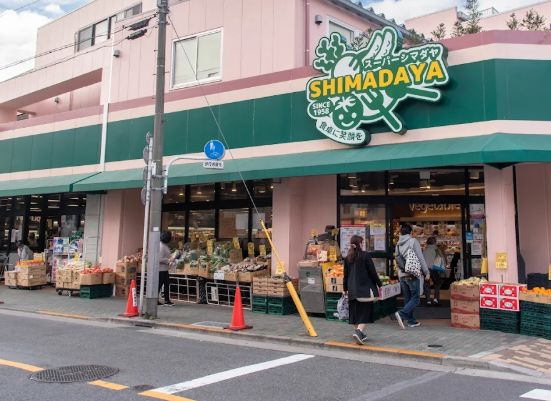 スーパー　スーパーシマダヤ日本堤店（スーパー）まで150m