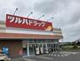 ドラックストア　ツルハドラッグ水戸東前店（ドラッグストア）まで205m