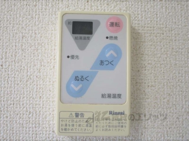 その他設備　給湯器リモコン