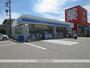 コンビニ　ローソン（コンビニ）まで253m