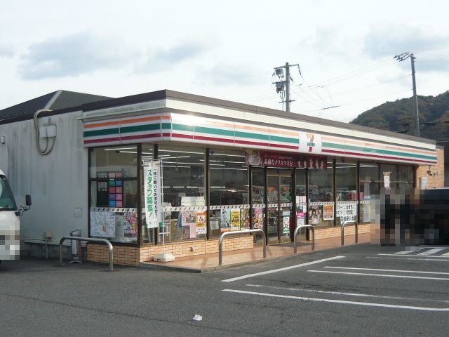コンビニ　セブンイレブン安浦北（コンビニ）まで350m