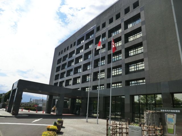 役所　海老名市役所（役所）まで1100m