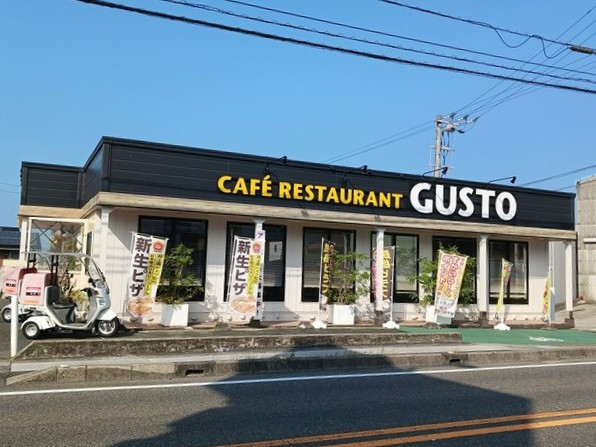 飲食店　ガスト伊予三島店（飲食店）まで600m