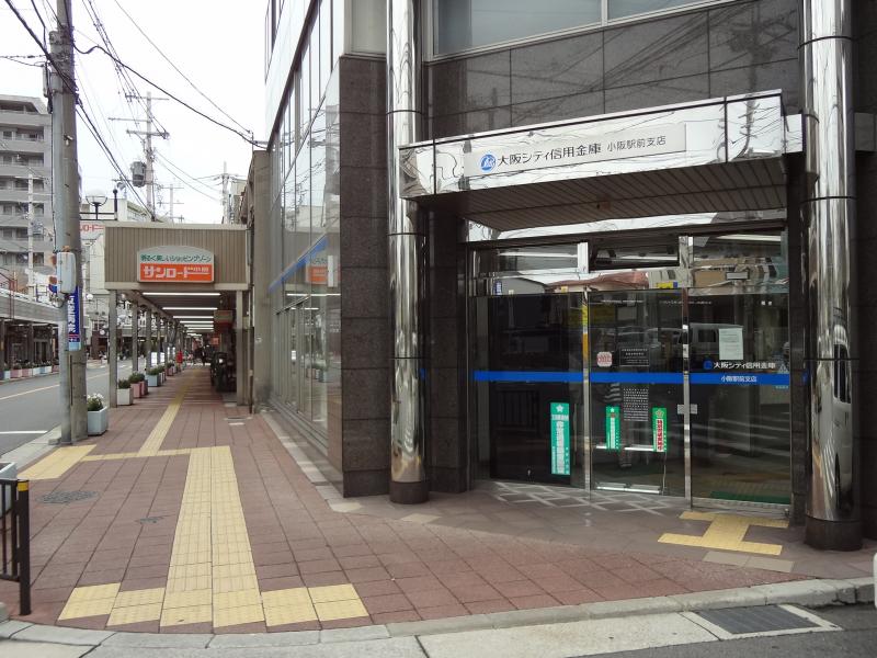 銀行　大阪シティ信用金庫小阪駅前支店（銀行）まで171m