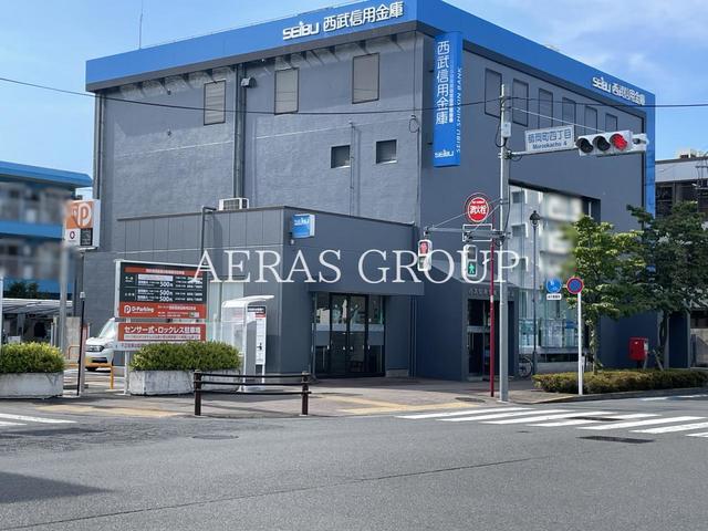 銀行　西武信用金庫 河辺支店（銀行）まで1131m